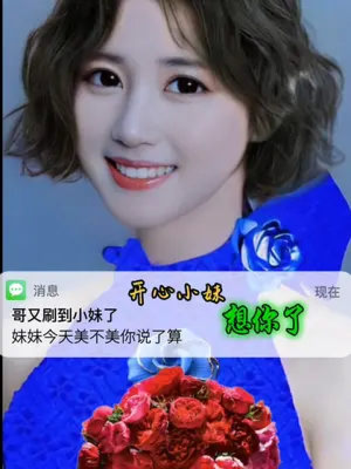 快乐炸你妹最新版，科技魅力引领生活新篇章引爆热潮