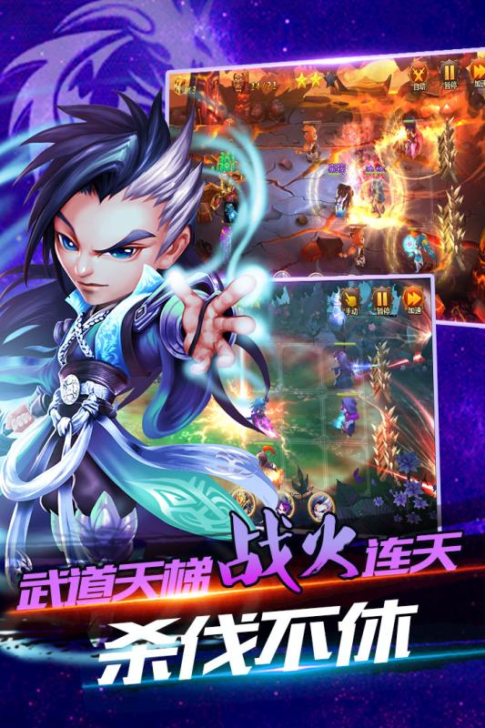 最新章节更新速递