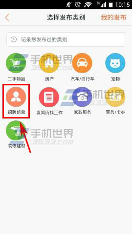 自然探索之旅