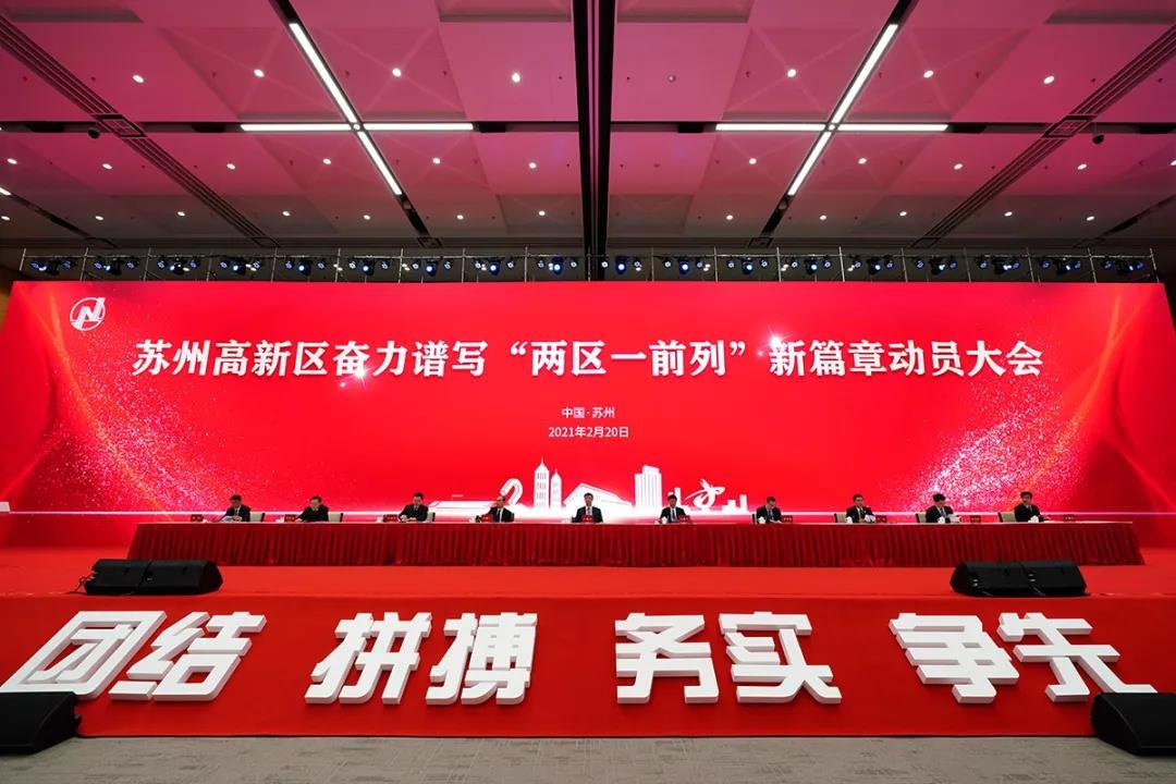 苏州亚东工业最新招聘信息招募启事
