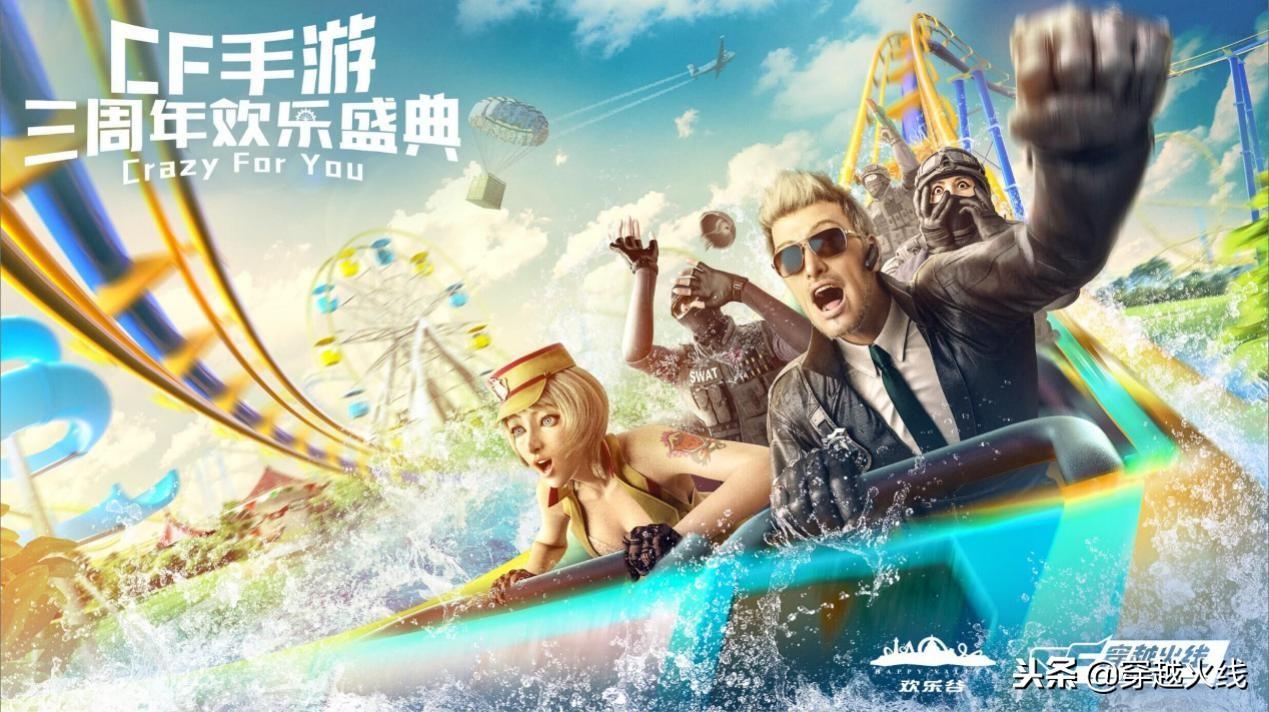 CF手游最新英雄级武器深度解析与观点阐述