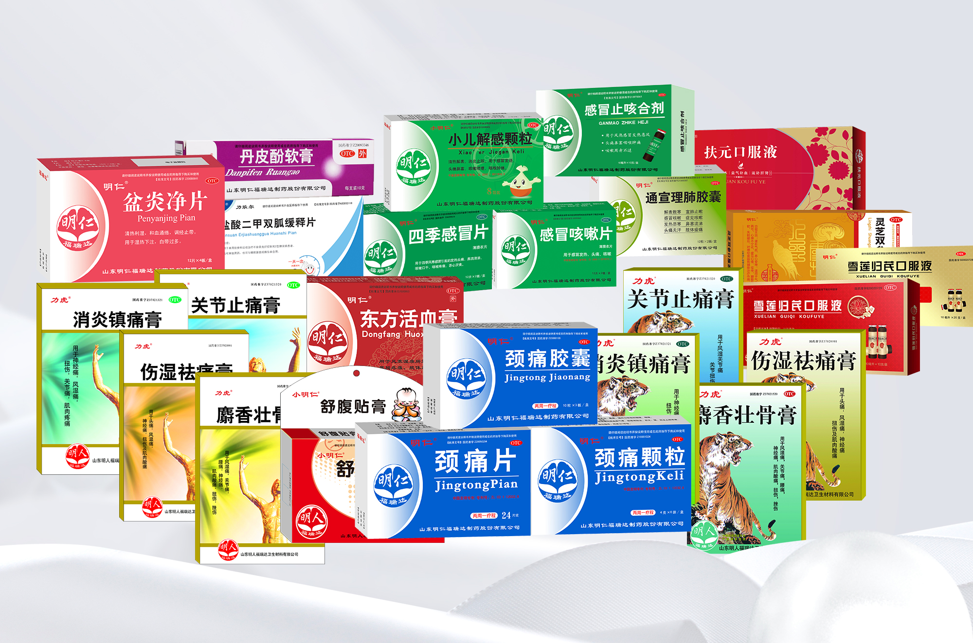 家的温暖）