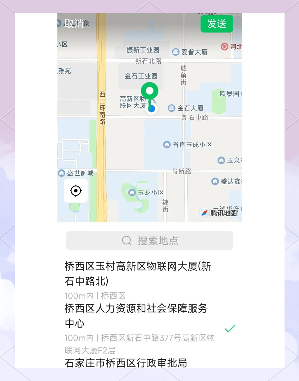 桥西区社保局最新位置，自然美景的探索之旅