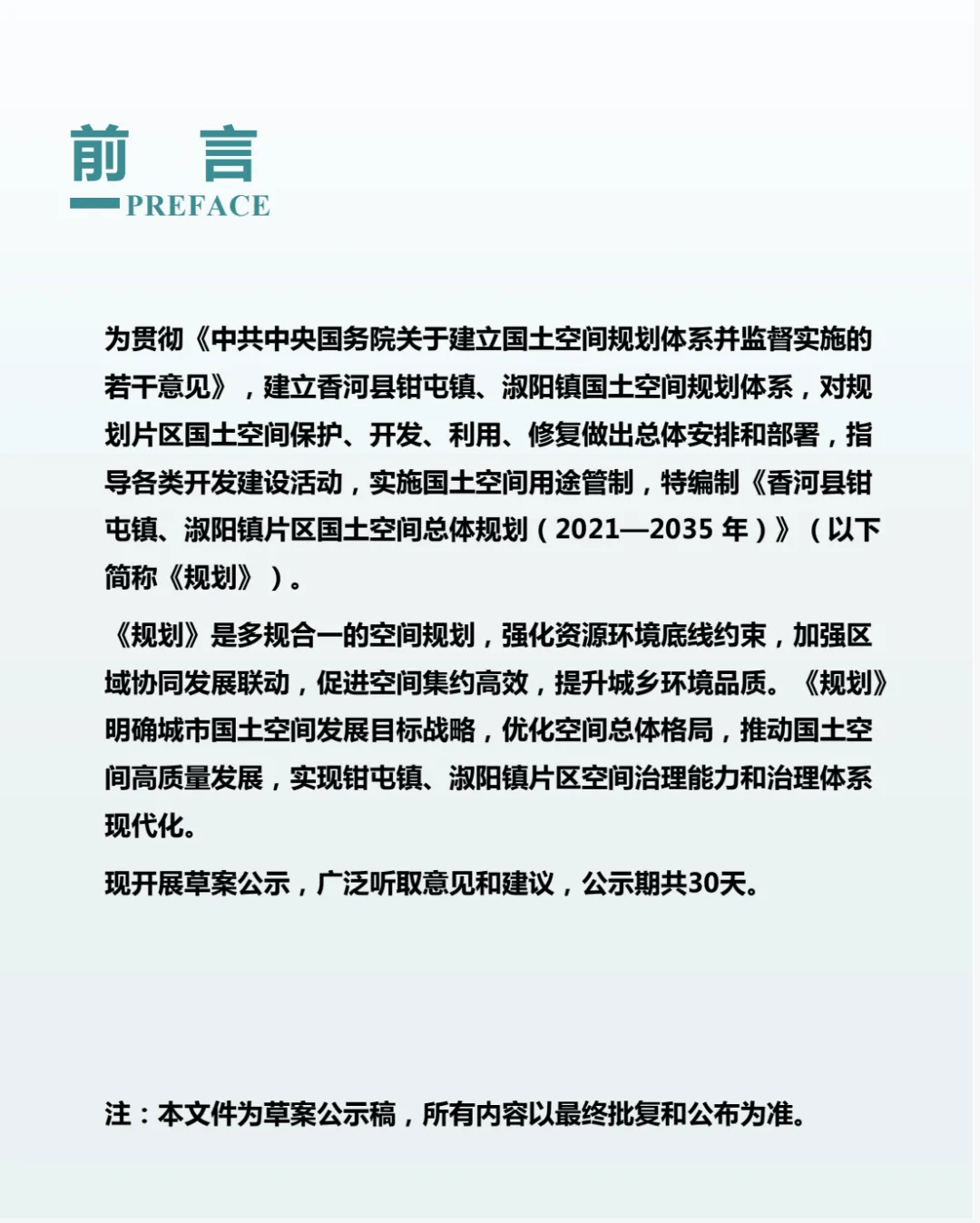最新动态更新（或最新消息）