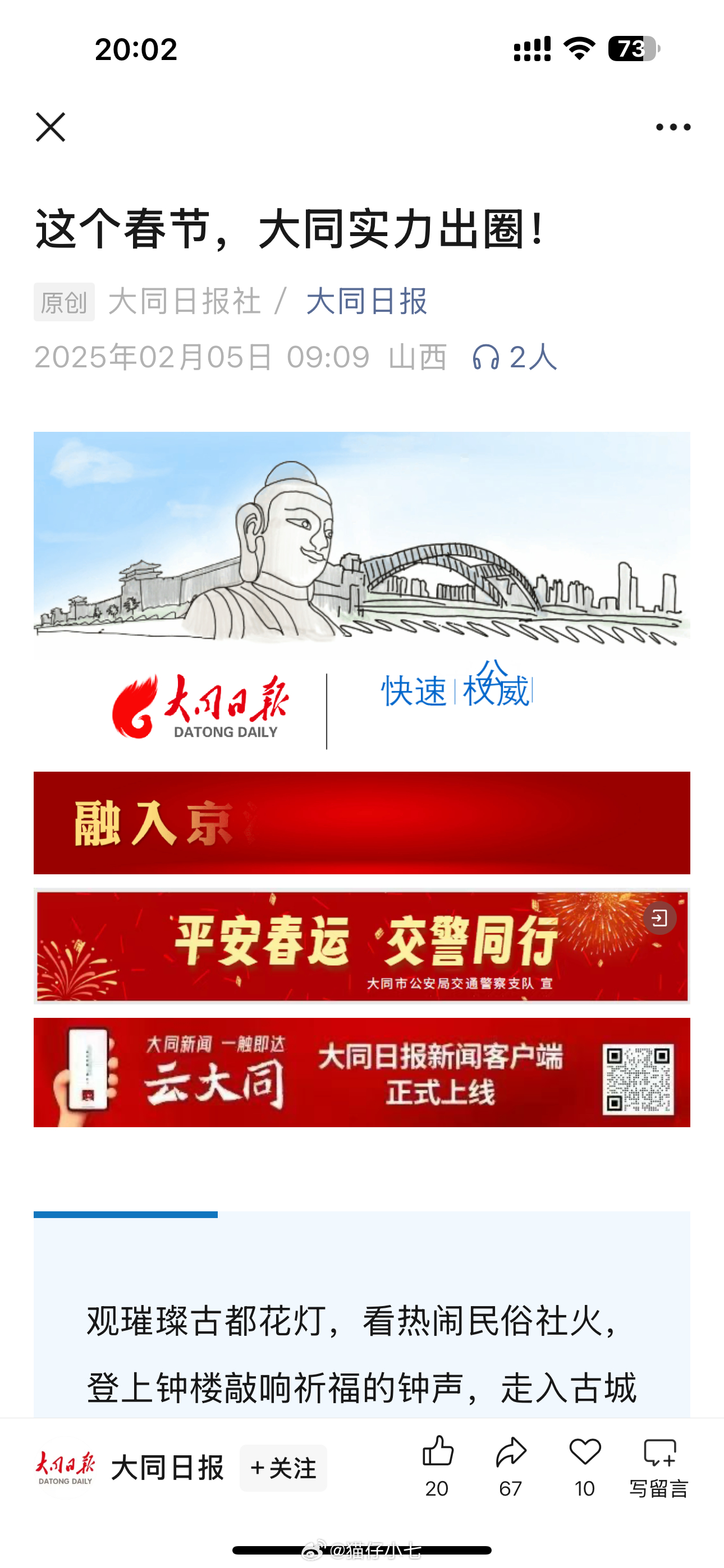最新资讯