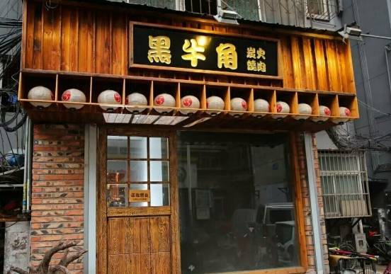 人才招聘