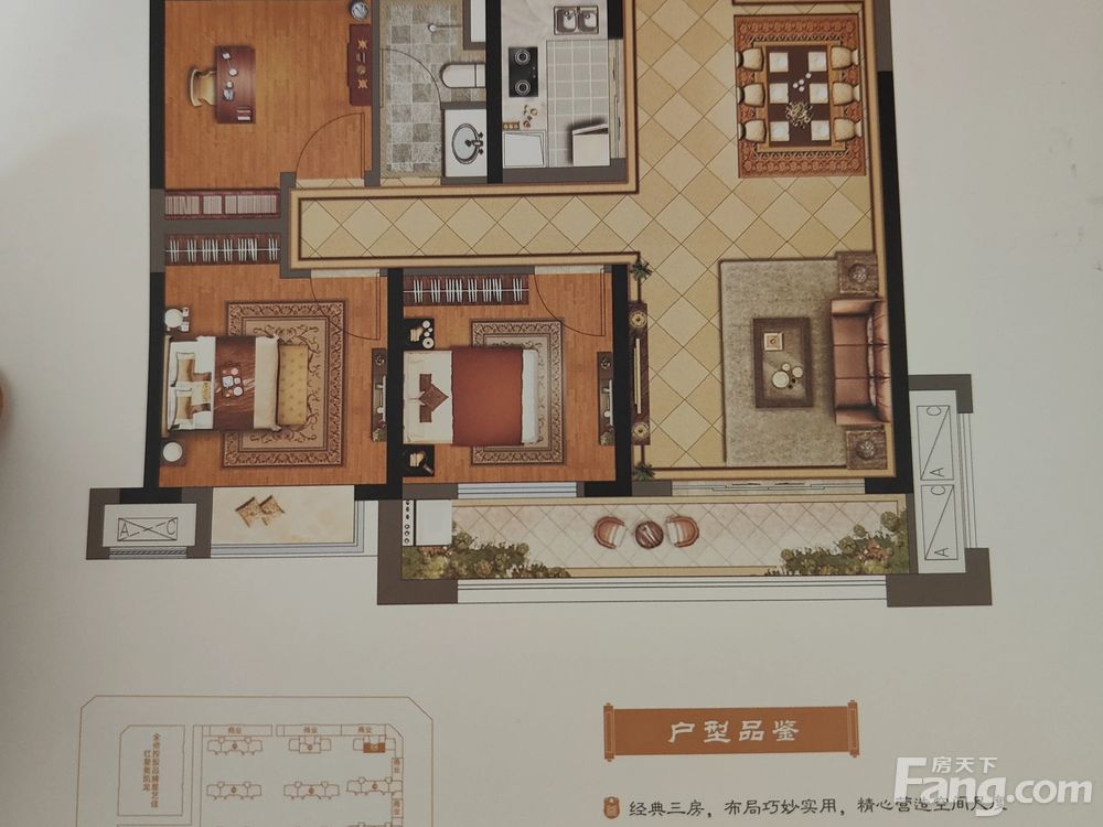 温馨故事概述