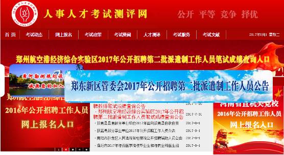 力量（变化