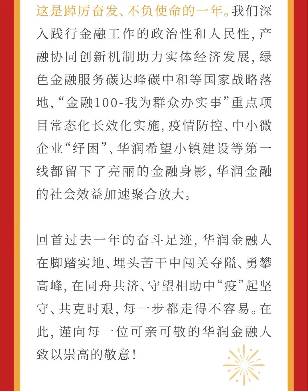 上海颜文伟最新文章，拥抱变化，自信成就未来之路