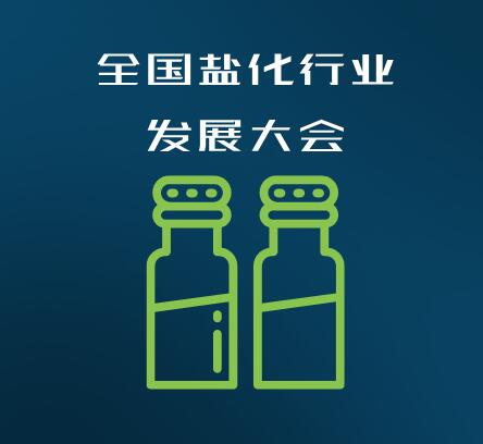 北京燕华引领行业发展前沿动态的最新消息