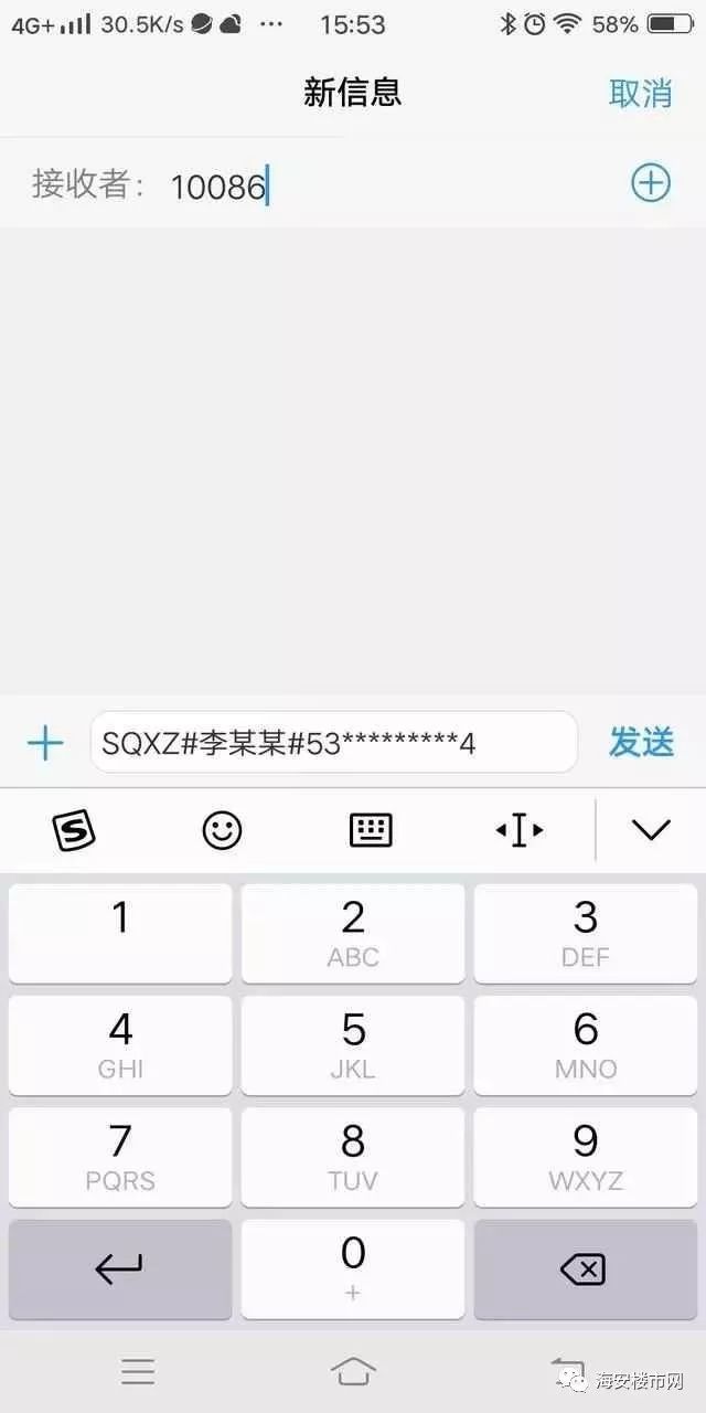 搅拌铲车 第14页