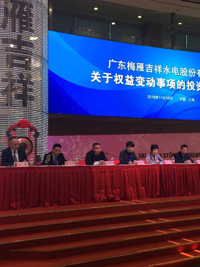 梅雁吉祥迎来利好消息，企业腾飞，未来发展前景可期
