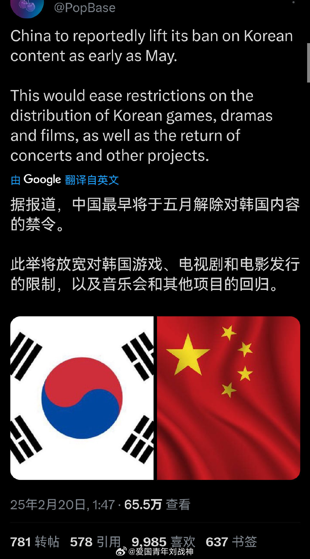 中国对韩国采取制裁措施，最新消息与动态更新