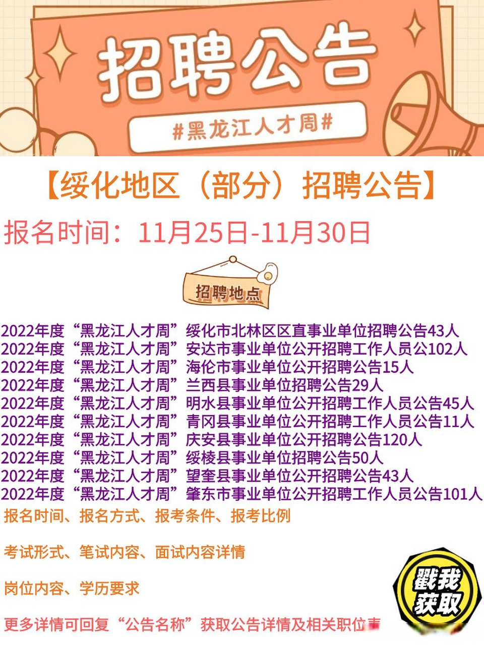 大化招聘网最新招聘信息，小巷深处的独特机遇，探索无尽职业可能
