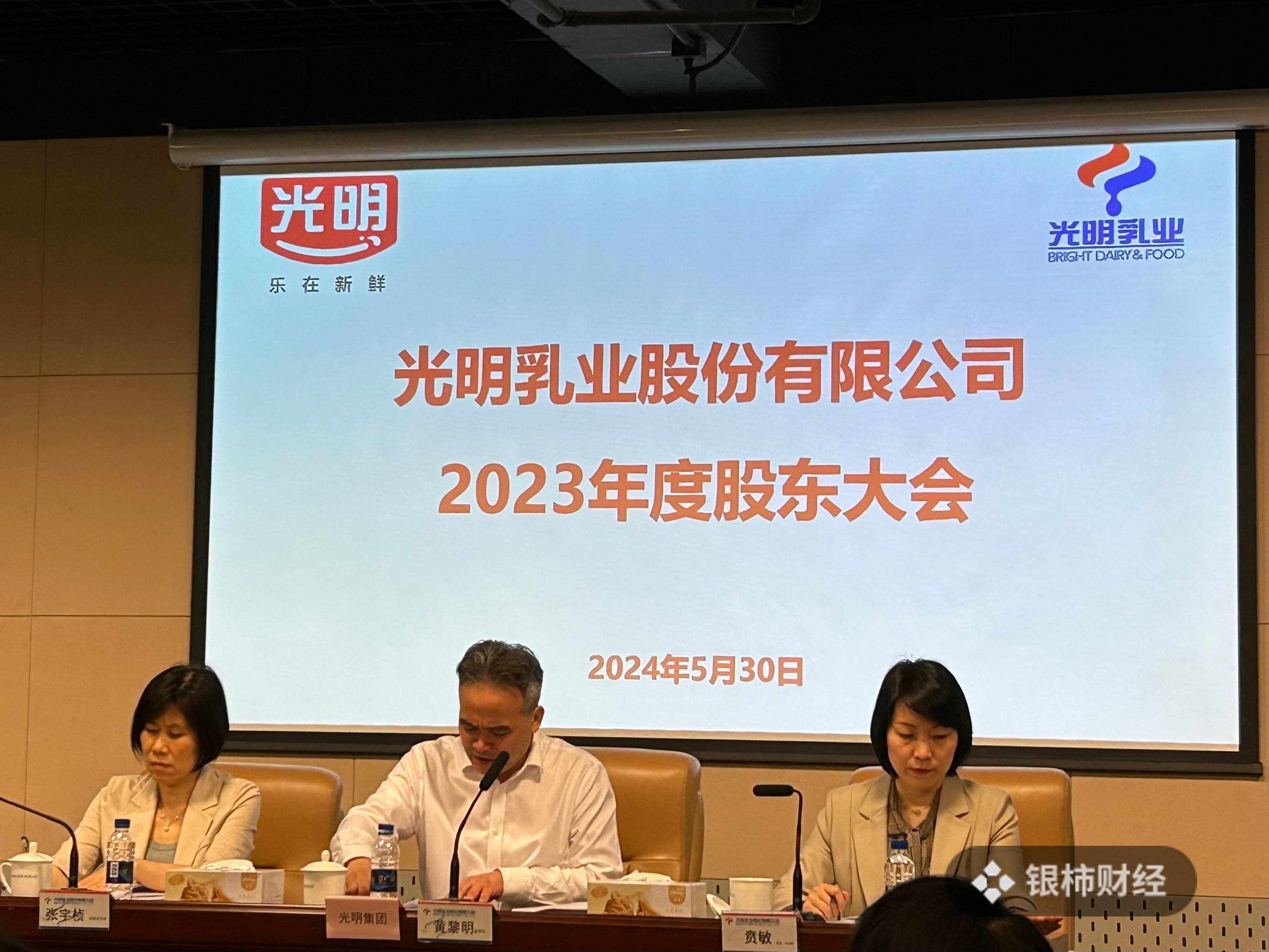 光明乳业最新高管名单及其背后的故事揭秘