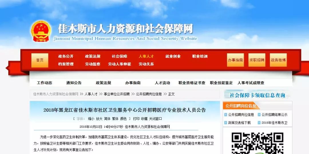 警惕网络陷阱，最新手机黄色网址与个人信息安全防护