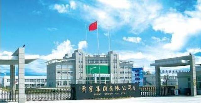 余姚普工最新招聘信息，职场励志之旅，自信与成就感的启程之路