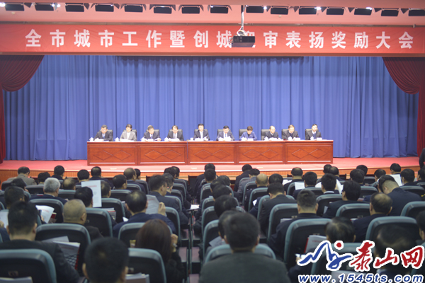 泰安杨荣和的最新任职及其相关论述解析