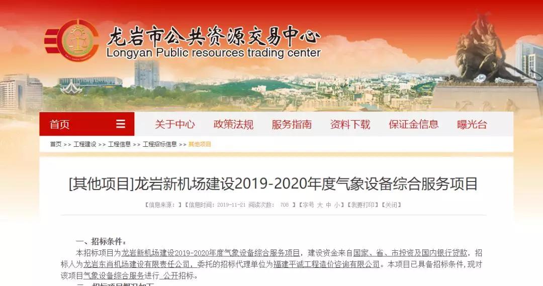 自然美景探索旅行