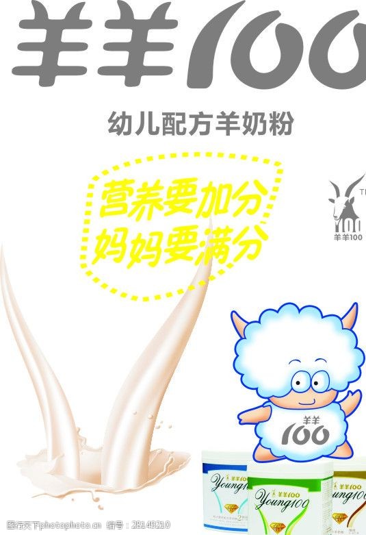 羊羊100奶粉最新事件揭秘，小巷深处的奶香秘境探索